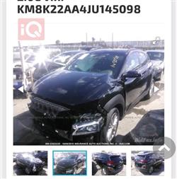 هيونداي كونا